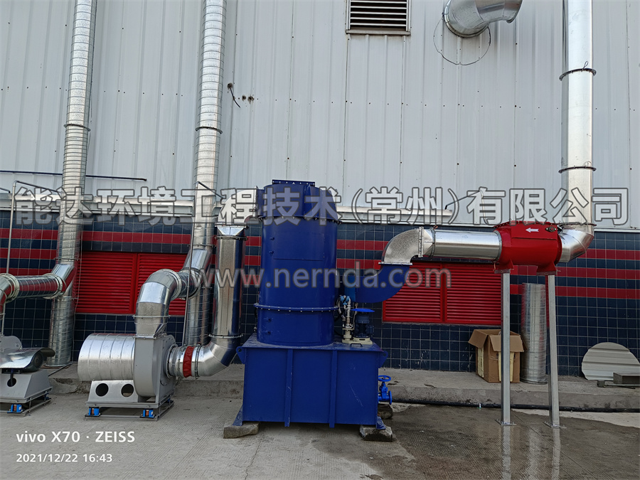 文丘里濕式除塵器設備工程案例3