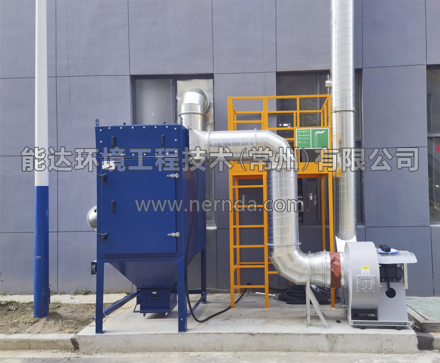 使用1套組合模塊式濾筒除塵器，處理風(fēng)量8000m3/h